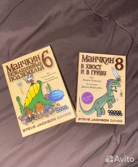 Манчкин дополнения