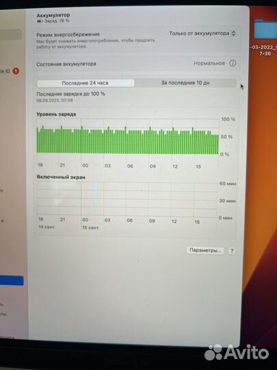 Apple MacBook Air 13 2020 m1 8gb 512