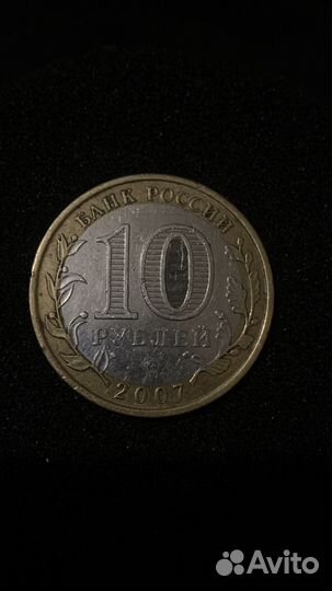 Редкие монеты коллекция