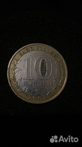 Редкие монеты коллекция