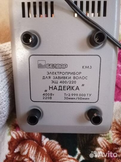 Плойка для волос СССР 