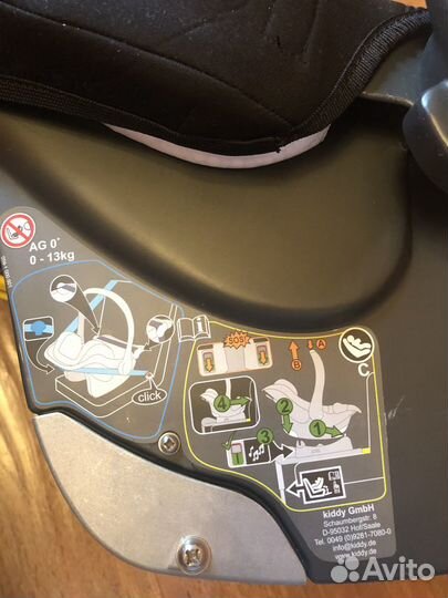 Автомобильное кресло переноска +0 kiddy