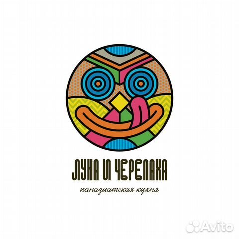 Повар мясного цеха