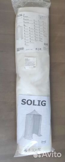 Solig IKEA балдахин новый