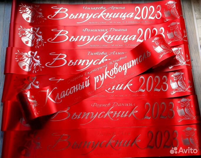 Стильные выпускные ленты