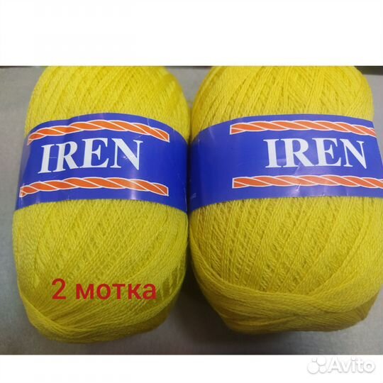 Пряжа 100 шерсть