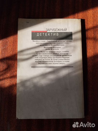 Книги Агаты Кристи