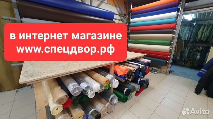 Ткань оксфорд оптом и на отрез и пошив