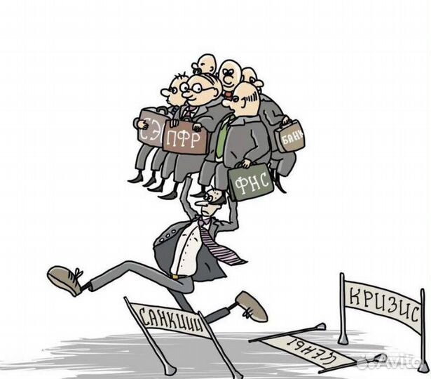 Ликвидация ООО, банкротство, регистрация