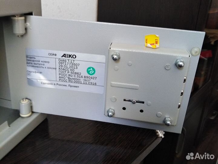 Сейф металлический