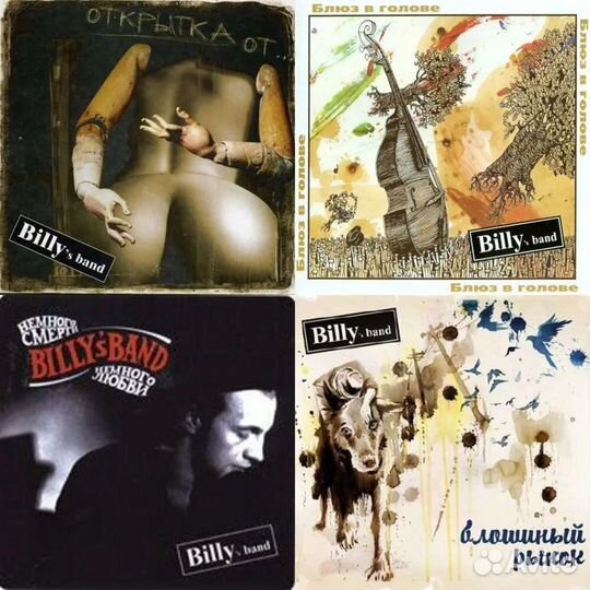 Billy’s Band Дискография (2002-2020)