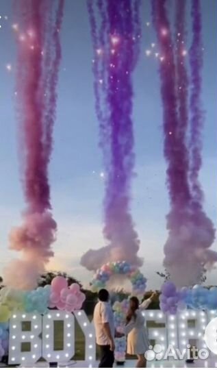 Гендер пати дневной фейерверк салют цветной дым