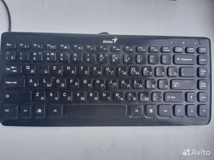 Клавиатура