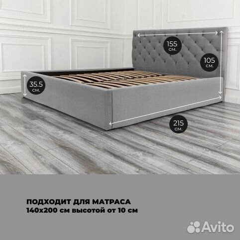 Кровать
