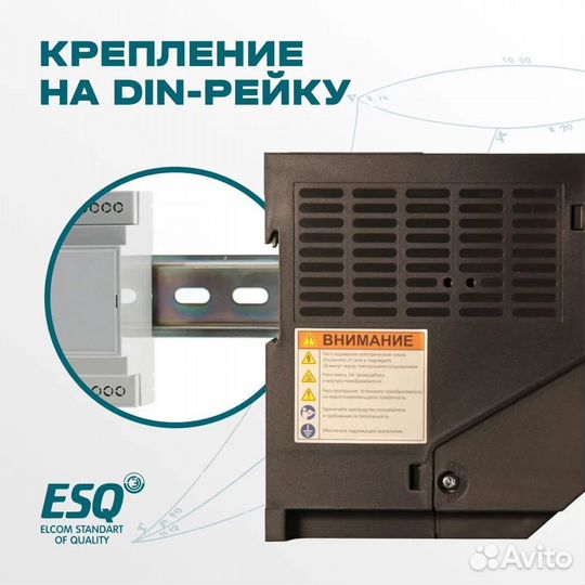 Частотный преобразователь ESQ-A500 0.75 кВт 220В