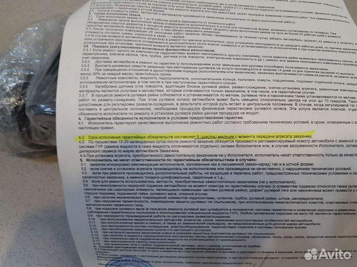 Рулевая рейка audi a6 с7