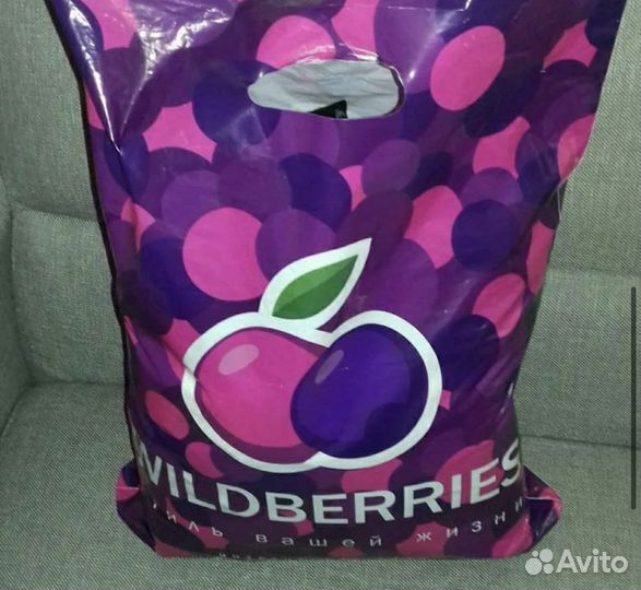 Вещи пакетом для девушки