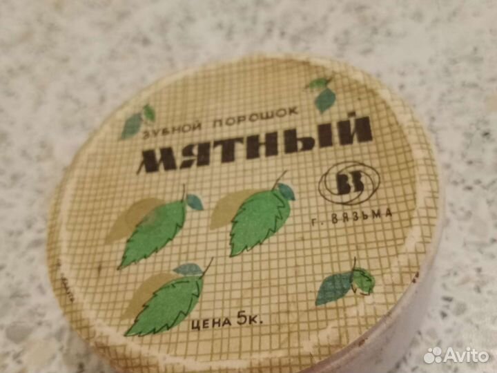 Зубной порошок СССР винтаж