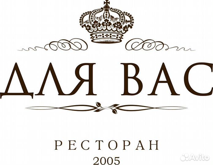 В ресторан требуется повар-заготовщик