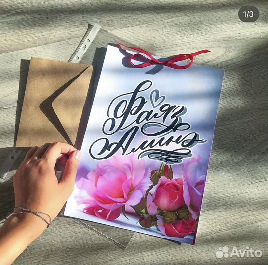 Каллиграфия на заказ