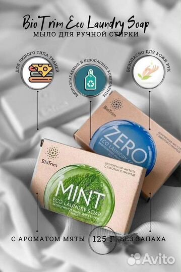 Продукция гринвей