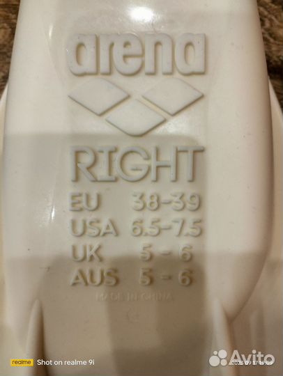 Ласты для плавания Арена 38 39