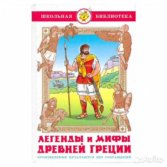 Книги для детей