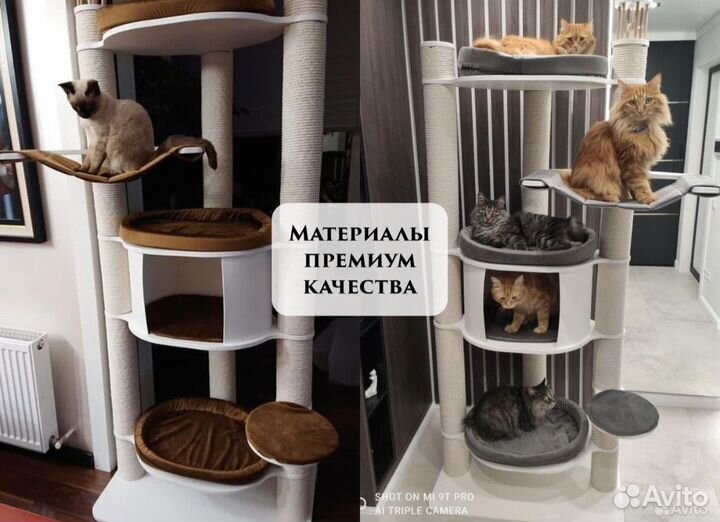 Когтеточка домик для кошки