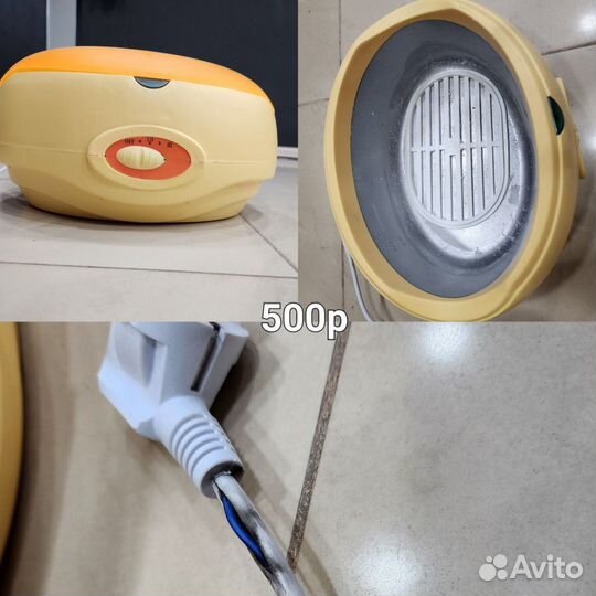 Парафиновая ванночка