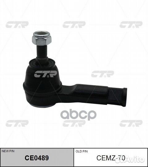 Наконечник рулевой тяги mazda tribute E11232280