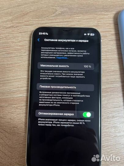 iPhone 11, 128 ГБ