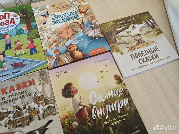 Детские книги