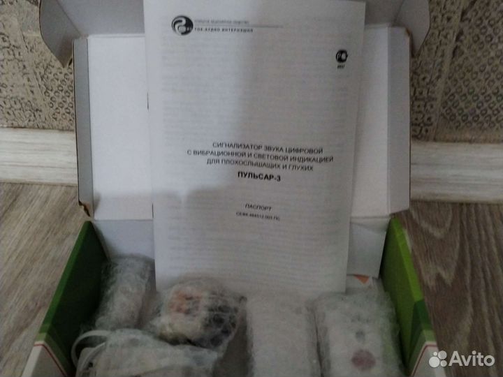 Слуховой аппарат новый