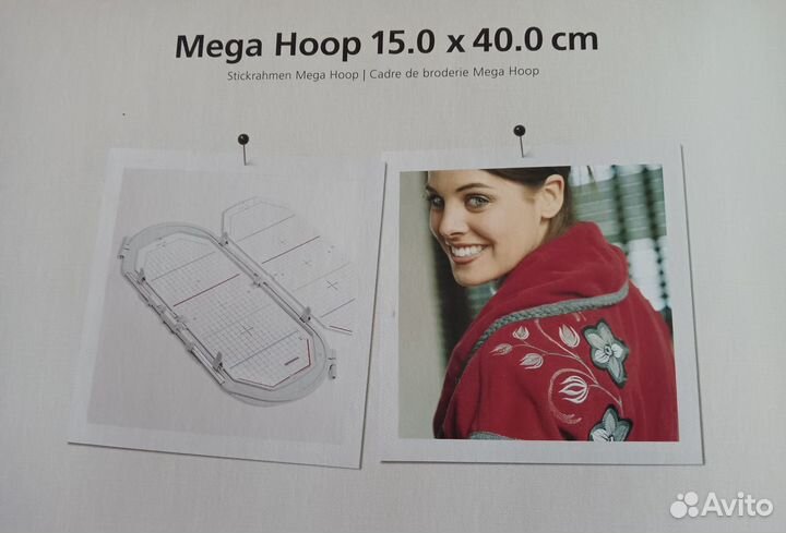 Пяльцы для швейно-вышивальной машины Бернина 580