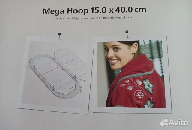 Пяльцы для швейно-вышивальной машины Бернина 580