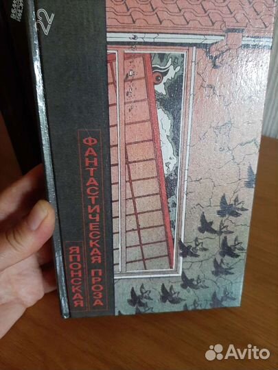 Книги из серии,Библиотека фантастики