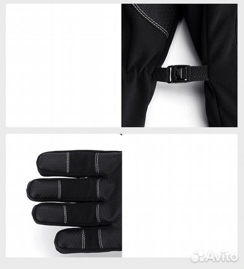 Перчатки демисезонные сенсорные