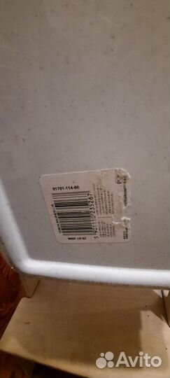 Корзина для белья бу