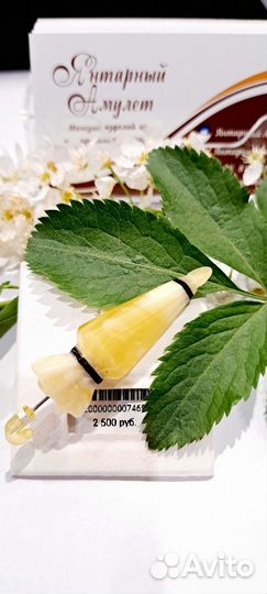 Брошь из янтаря