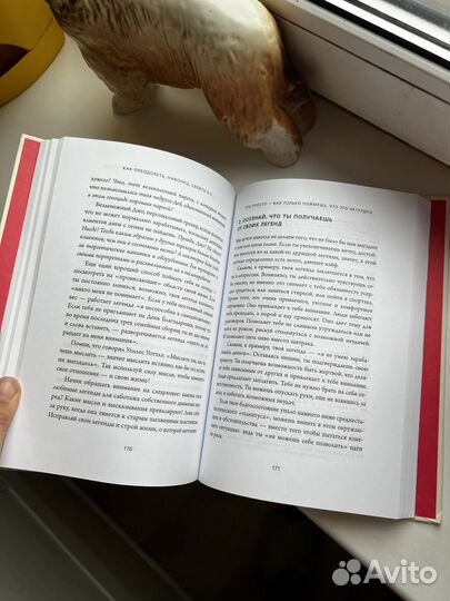 Книга Омар Хайям