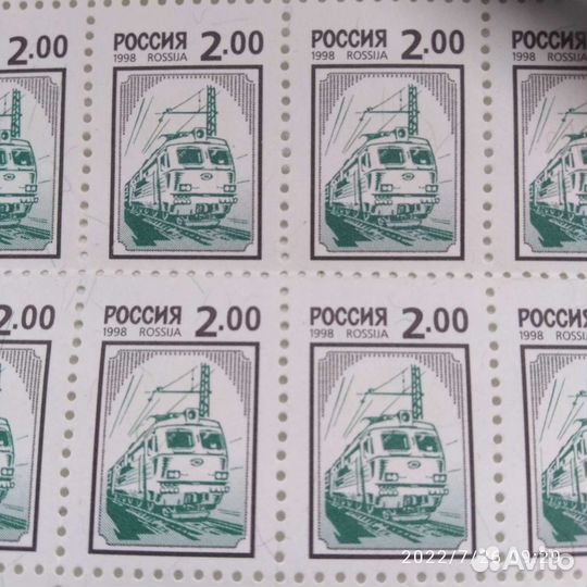 Почтовые марки россии