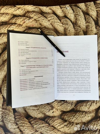 Книги по саморазвитию