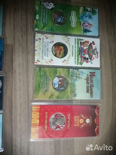 Цветные Сочи, футбол, мультики и другие 25 рублей