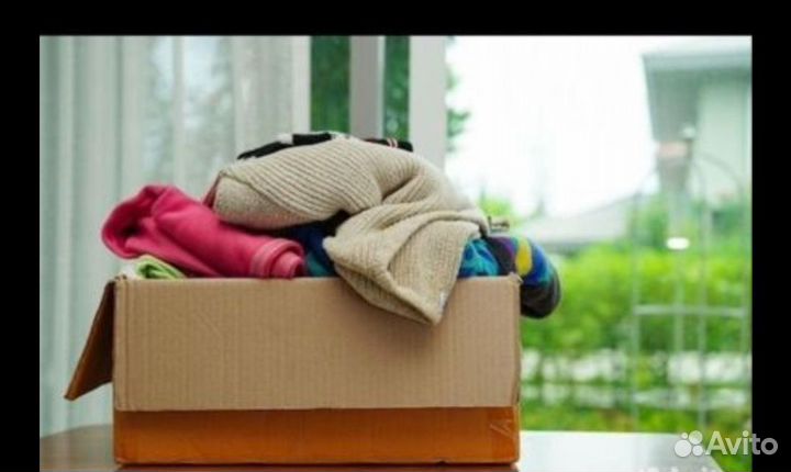 Пакет вещей 1