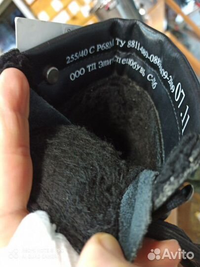 Берцы зимние мр-68М