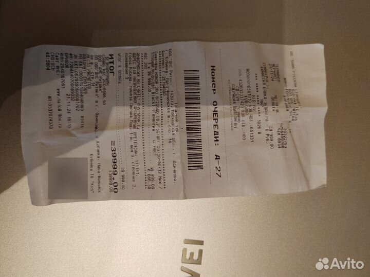 HONOR 200, 8/256 ГБ