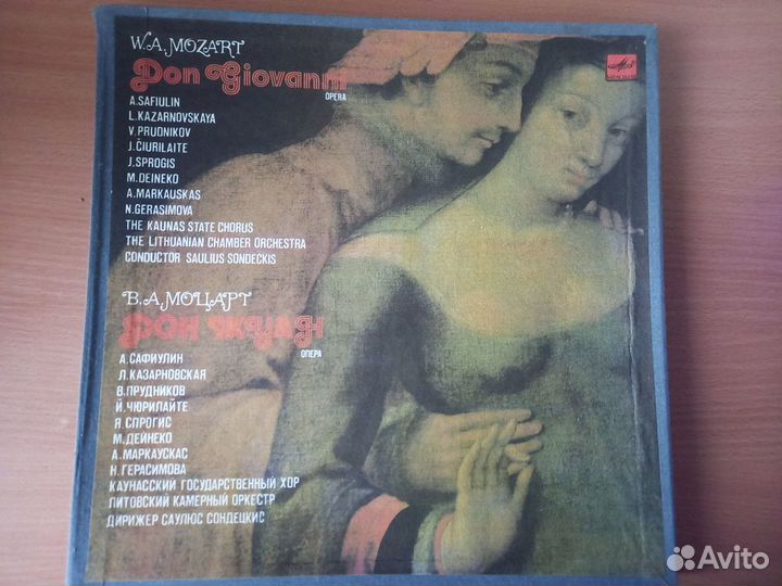 Виниловые пластинки