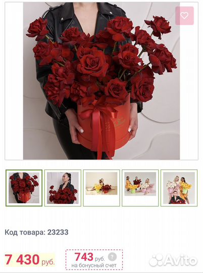 Свежий букет роз