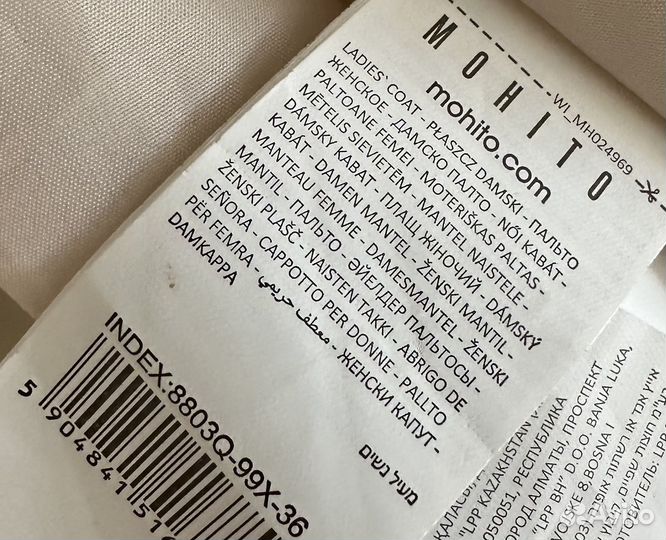 Пуховик Mohito