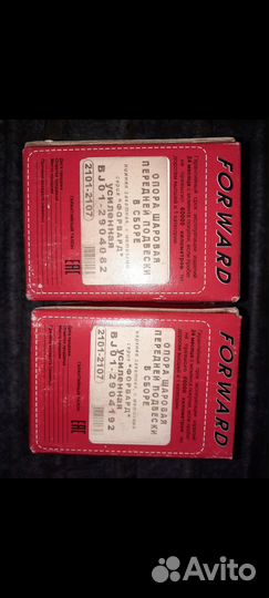 Опора шаровая передней подвески в сборе